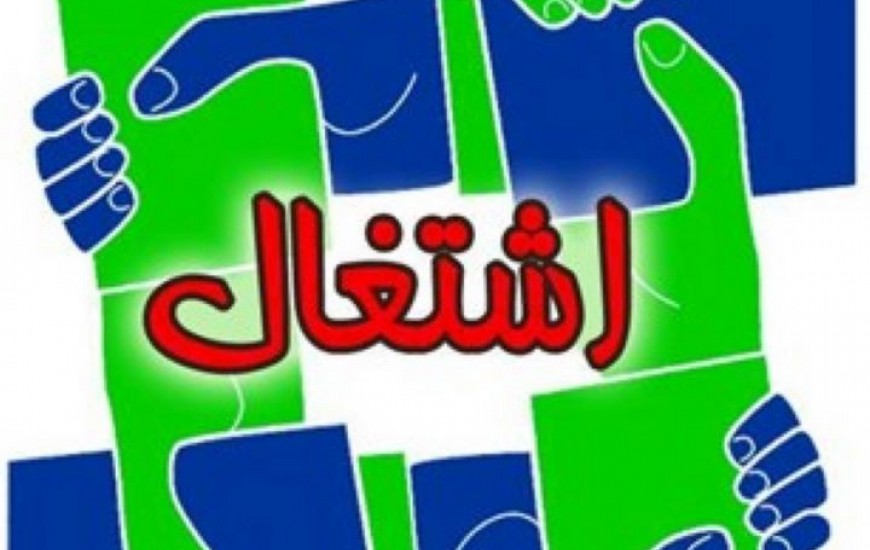 اجرای م...